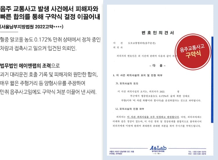 V업무사례 상단 5