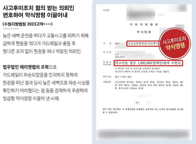 1 v업무사례 상단 10