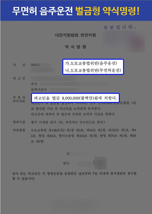 홈페이지 판결문 1