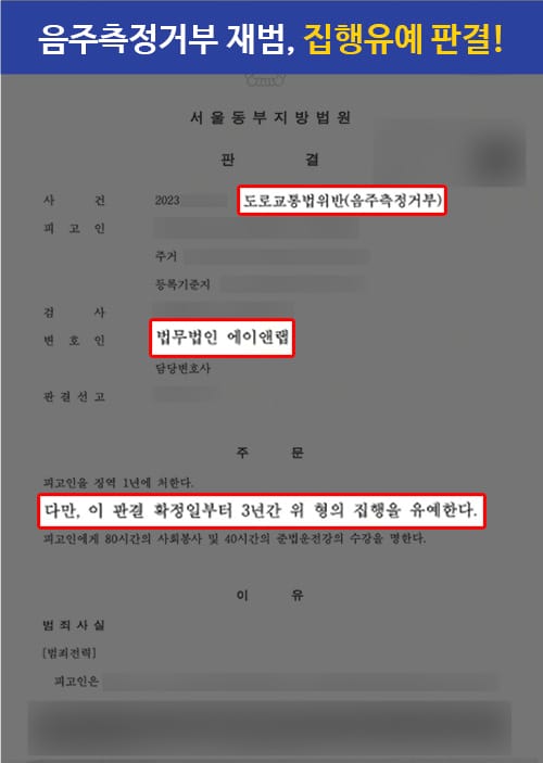 홈페이지 판결문 2