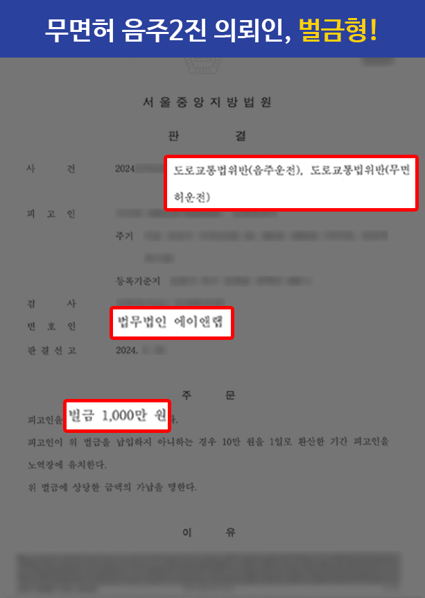 홈페이지 판결문