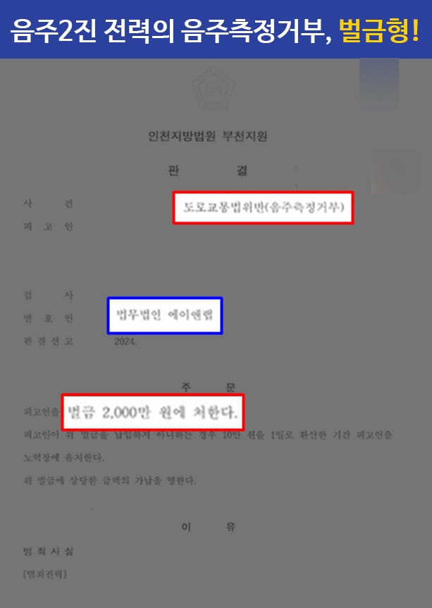 음주 블러 12