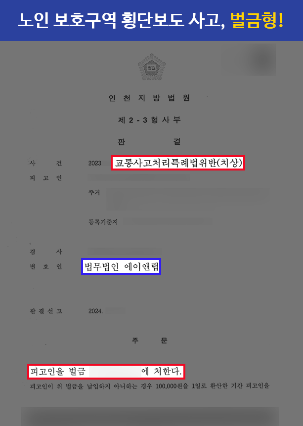 판결문 홈페이지 판결문 1