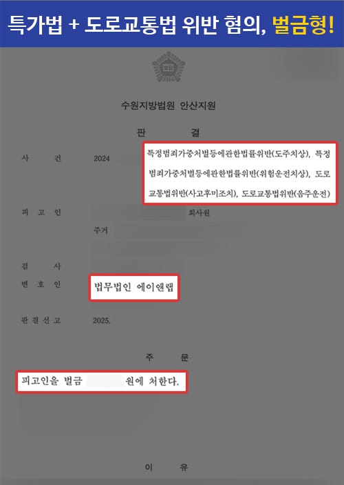 판결문 x