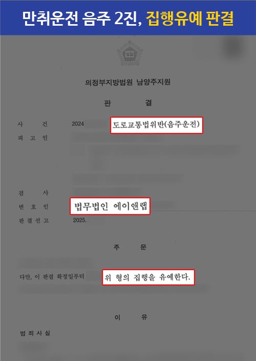 판결문 se