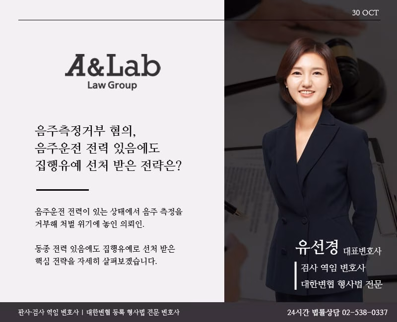 251030 미디어 음주2