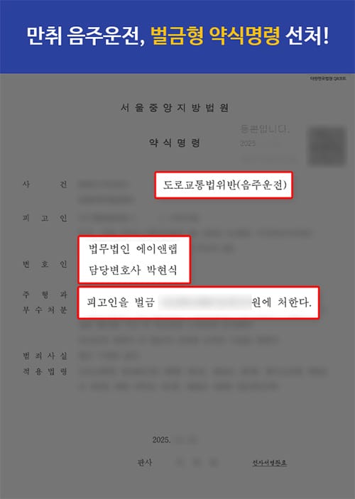 판결문 2