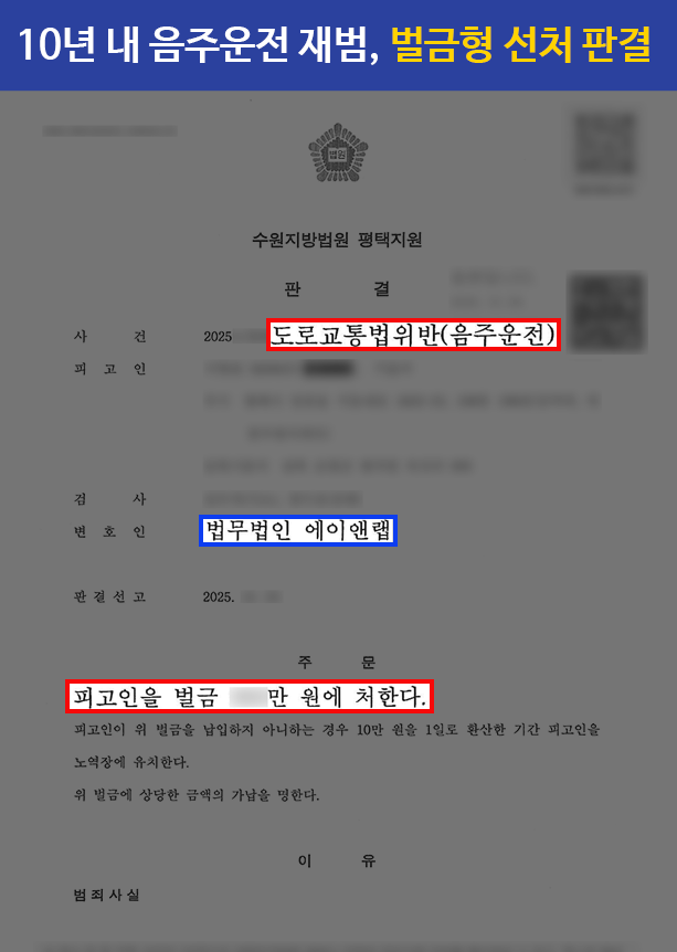 판결문 홈페이지 판결문 3