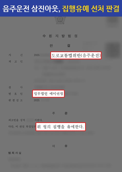 판결문 1202 1