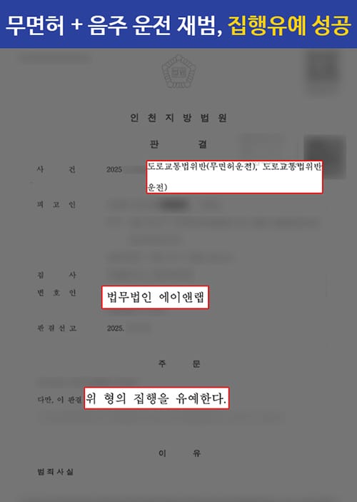 판결문 1230 1