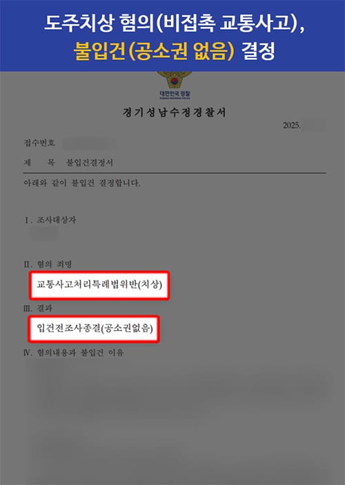 판결문