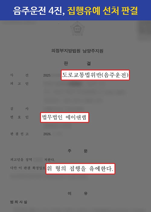 판결문