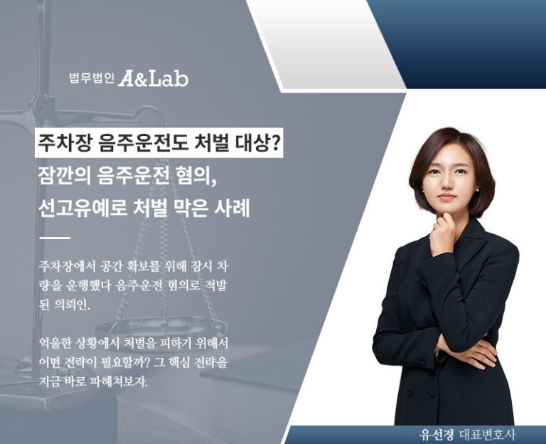 260205 음주 미디어