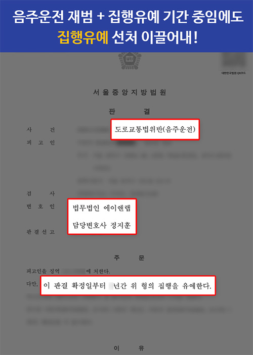 판결문