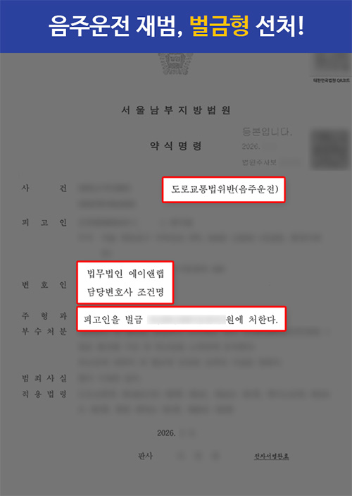 판결문