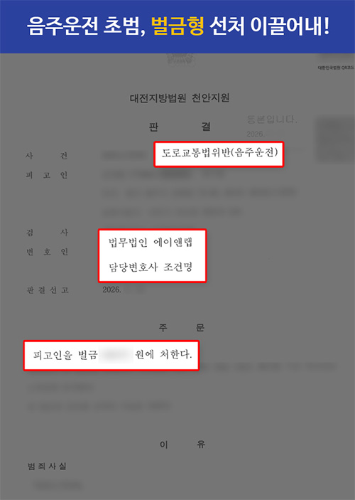 판결문