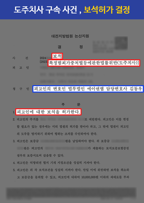 [판결문] 홈페이지 판결문